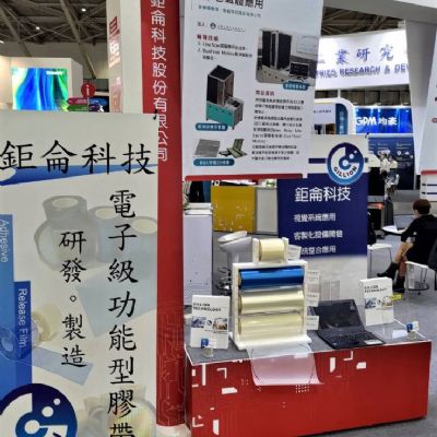[Exhibition] Gillion Technology takes part in 2022 Touch Taiwan exhibition